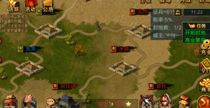 帝王三国袁绍是什么人物2