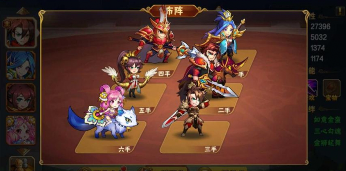 放开那三国3吴国怎么打蜀国2