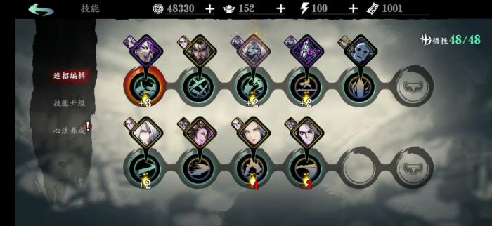 影之刃空地技能怎么样1