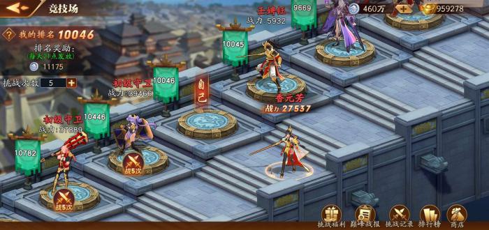 放开那三国3魔魂塔阵容怎么搭配3