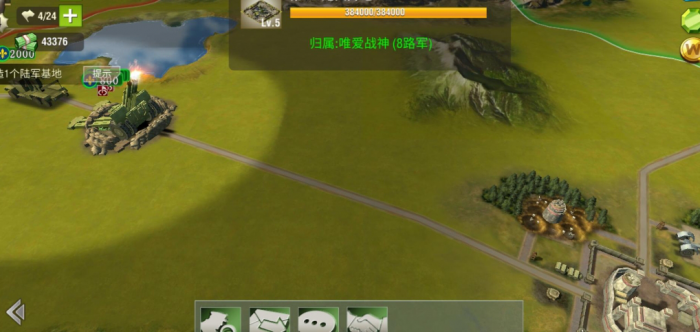 二战风云2怎么加入好友战场_二战风云2怎么组队进游戏?