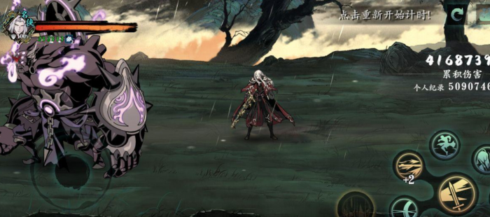 影之刃无尽劫境5层怎么打1