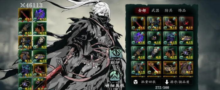 影之刃3怎么吞噬心法_影之刃3吞噬增加词条