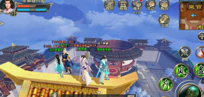 卧虎藏龙怎么抓熊猫_卧虎藏龙2青冥宝剑