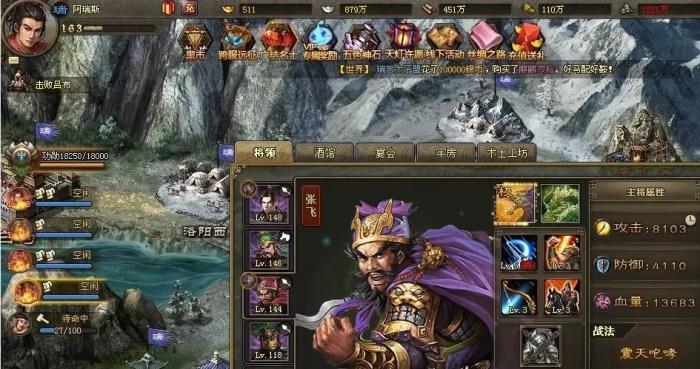 攻城掠地御宝属性怎么洗3