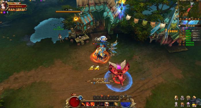 斗罗大陆叶骨衣在哪里3