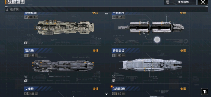 无尽的拉格朗日十级怎么打3