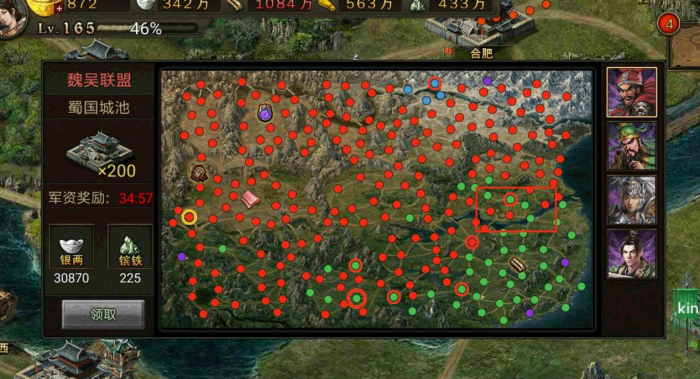 攻城掠地封底怎么封虎豹1