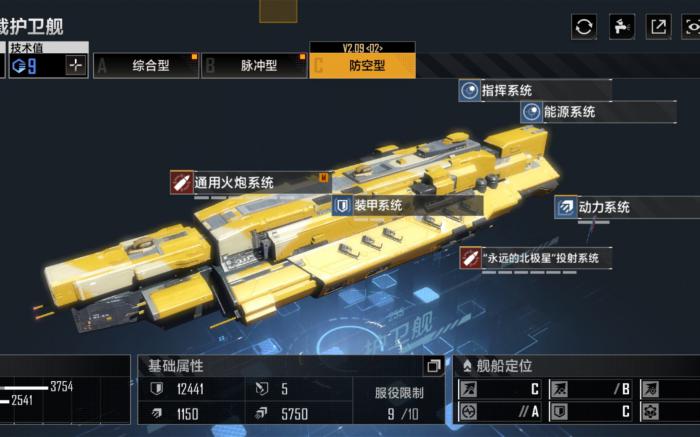 无尽的拉格朗日怎么抽刺1