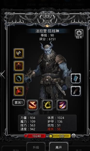 地下城堡2迷雾岛三图腾怎么过1