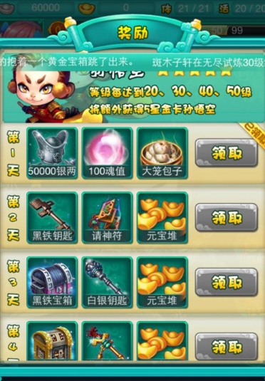 迷你西游死亡斗篷怎么获得_迷你西游掉落大全