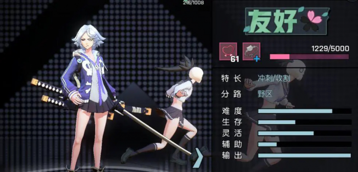 非人学园刺客伍六七怎么获得2