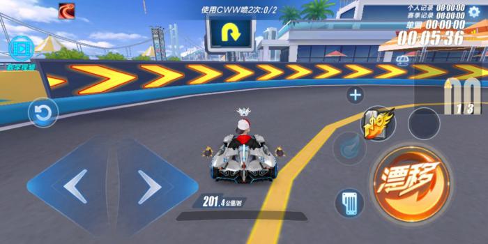 qq飞车怎么三人组队玩3