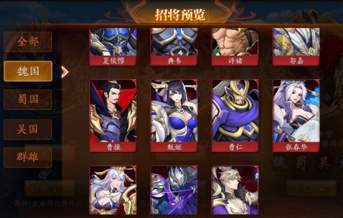 放开那三国3怎么打华佗阵容_放开那三国3布阵攻略 放开那三国3怎么打华佗阵容_放开那三国3布阵攻略