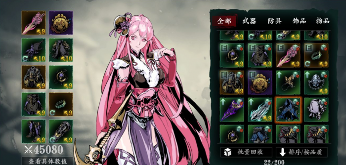 影之刃3平民职业奶妈怎么样2