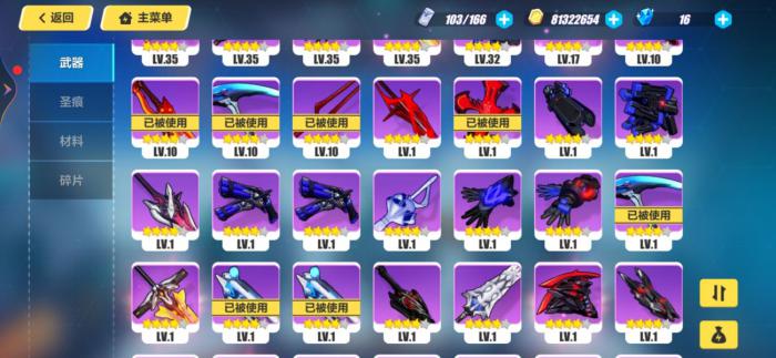 崩坏3手游什么职业厉害_崩坏三职业