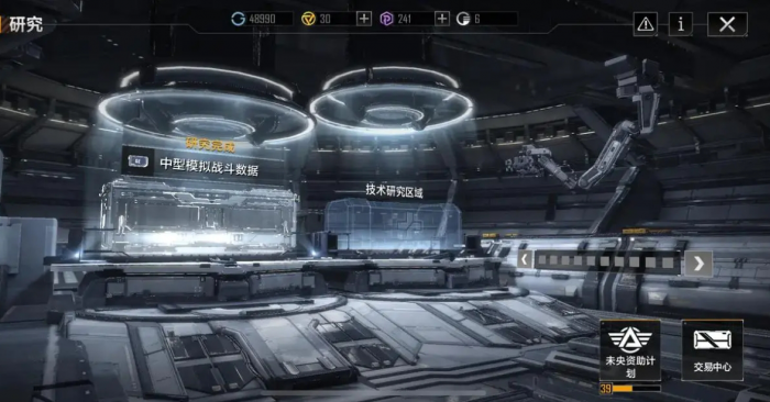 无尽的拉格朗日怎么提交红矿3