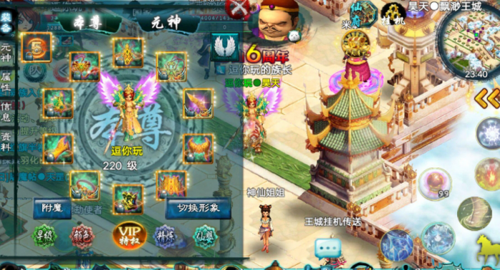 忘仙幽海异蛟怎么弄1