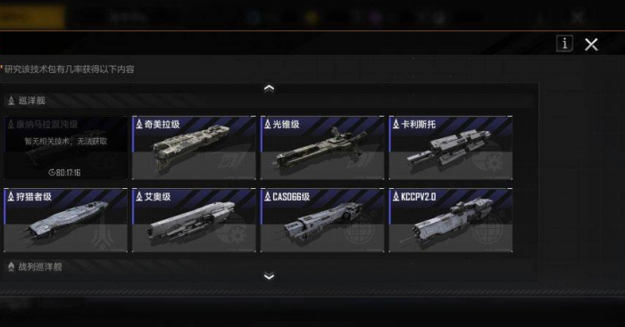 无尽的拉格朗日首充在哪领3