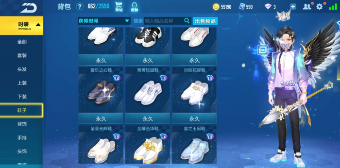 qq飞车尾饰哪里获得1