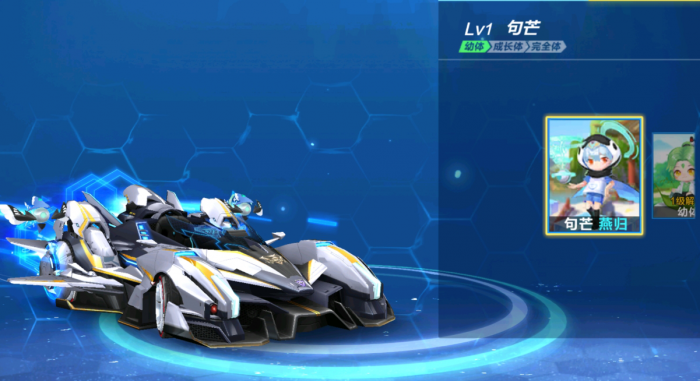 qq飞车尾饰哪里获得2