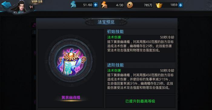 乱斗西游哪些紫装好1