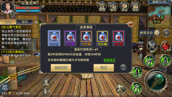 卧虎藏龙2守卫在哪里_卧虎藏龙2攻略超详细版 卧虎藏龙2守卫在哪里_卧虎藏龙2攻略超详细版