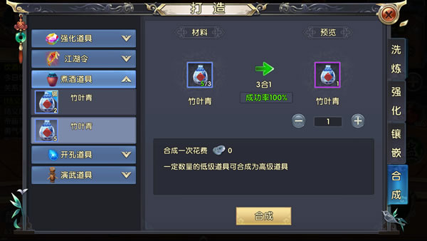 卧虎藏龙2守卫在哪里2