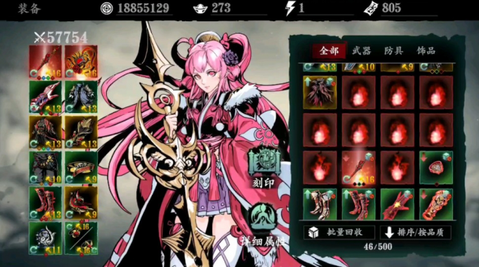 影之刃3怎么净化罪业2