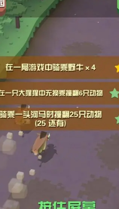 疯狂动物园如何抓稀有动物3