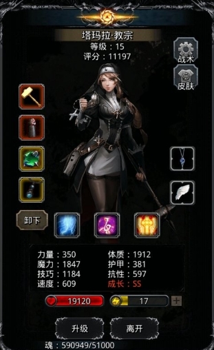 地下城堡2永恒迷宫蓝宝石怎么获得2