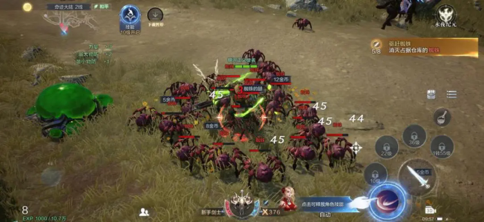 全民奇迹2祭拜在哪里3