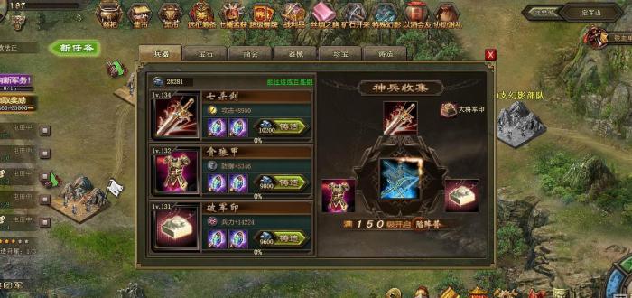 攻城掠地怎么才会重围_攻城掠地围城