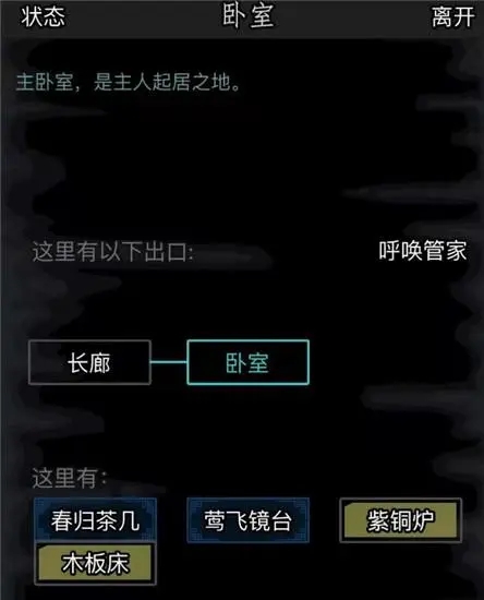 放置江湖哪些家具值得买_放置江湖最好的家具 放置江湖哪些家具值得买_放置江湖最好的家具
