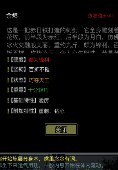 放置江湖哪些家具值得买3