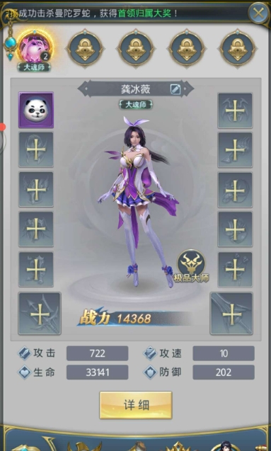 斗罗大陆手游玄天功在哪1