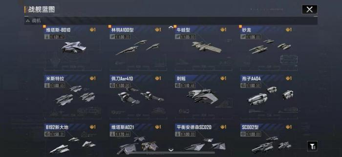 无尽的拉格朗日如何获得金标2