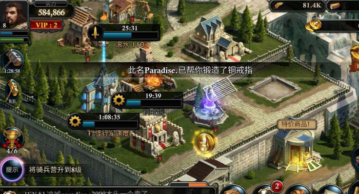 阿瓦隆之王30至35堡升级有什么条件3