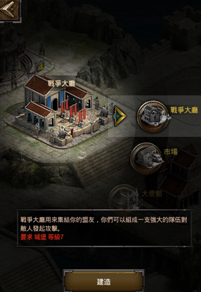 列王的纷争守城用什么阵法1