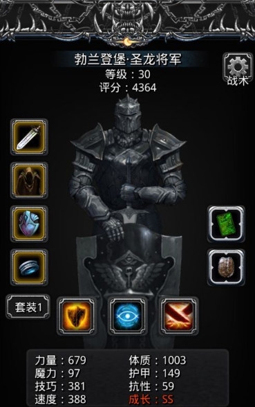 地下城堡2魂魄有什么用1