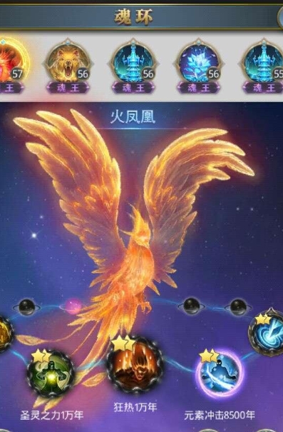 斗罗大陆如何觉醒邪火凤凰_《斗罗大陆》二,怎么样才能觉醒邪火凤凰?