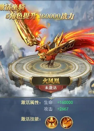 斗罗大陆如何觉醒邪火凤凰2