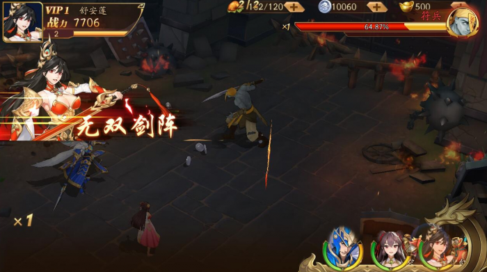 放开那三国3武英殿怎么共鸣2