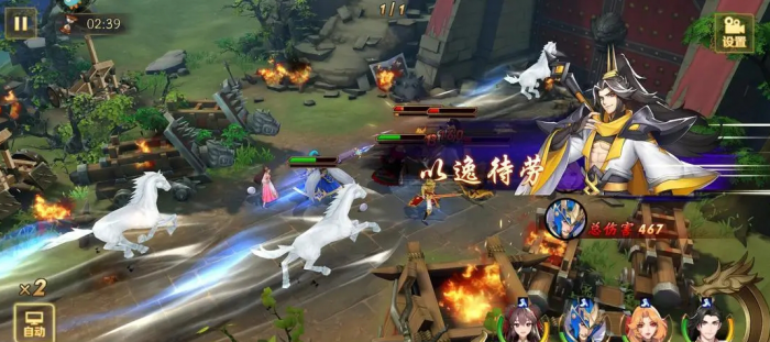 放开那三国3武英殿怎么共鸣3