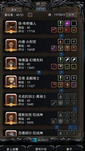 地下城堡2影兽在哪里打3