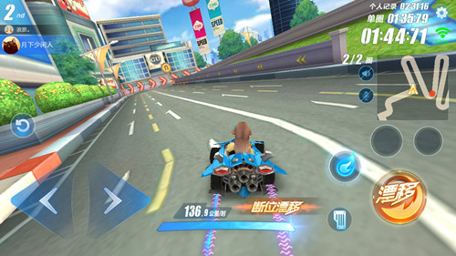 qq飞车手游怎么快速拉车头_qq飞车手游教学快速拉车头 qq飞车手游怎么快速拉车头_qq飞车手游教学快速拉车头