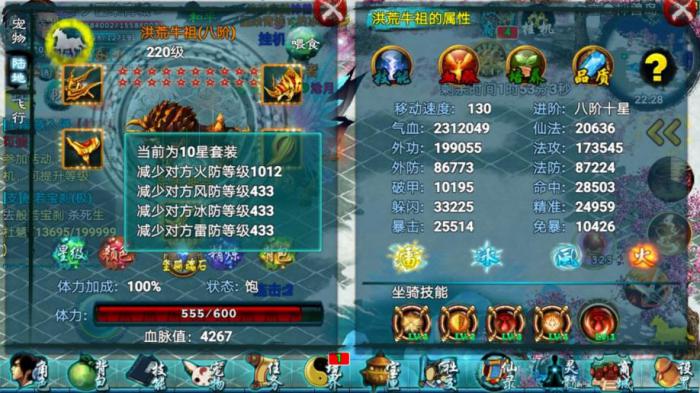 忘仙怎么获得冰棒1