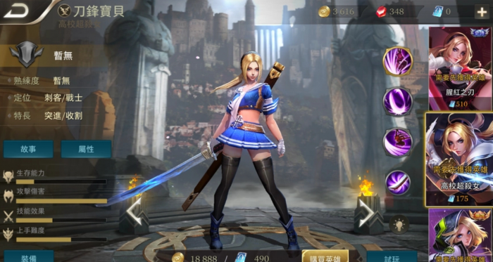 传说对决战令在哪3