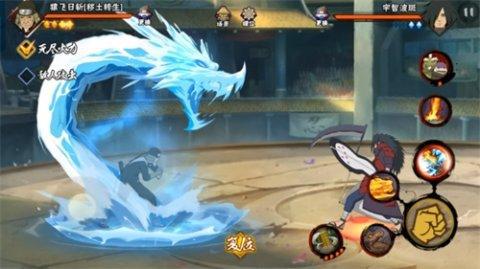 火影忍者手游水遁水连弹怎么获得_火影忍者水遁教学