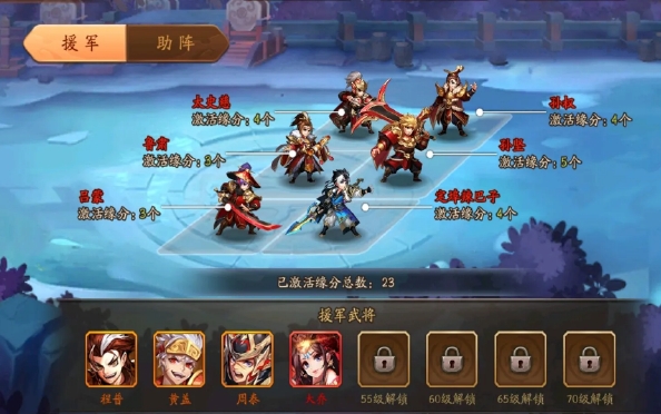 少年三国志2吴国阵容怎么搭配_少年三国志2吴国阵容搭配攻略